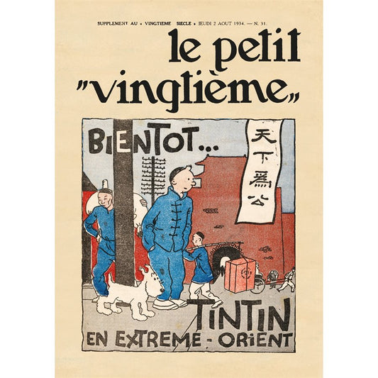 STATUETTE / TINTIN EN EXTRÊME-ORIENT