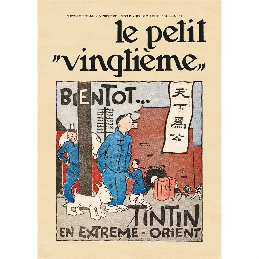 STATUETTE / TINTIN EN EXTRÊME-ORIENT